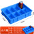 葱旭分格盒长方形塑料零件收纳盒格子箱螺丝收纳整理盒 350四格箱蓝色/外：375*275*83可以叠加