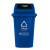 希万辉 摆盖塑料大号果皮箱带盖灰色红色蓝色绿色垃圾桶小区户外物业 蓝色可回收物 100升
