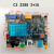 rk3288开发板rk3399亮钻安卓工控平板四核arm嵌入式Linux C3瑞芯微RK3288 2+16