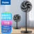 海尔（Haier）电风扇落地扇家用大风量轻音低噪遥控定时空气流通台地公司宿舍五叶风扇台扇摇头电扇 HFS-J3535-机械摇头款