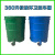 定制适用铁垃圾桶 户外环卫挂车大铁桶 360L铁制垃圾桶 市政铁皮 1.6mm厚绿色无盖