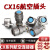 航空插头CX16-2/3/4/5/7/9芯  反装CX16Z2FM1开孔16MM 连接器插座 CX16-9芯 反装整套