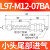 博诺格  机械手吸盘金具天行小头吸嘴尾进气 工业气动真空配件吸盘座支架  5件起批 尾部进气金具L97-M12长牙 5天