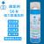 福瑞除垢剂清洗剂高亮镜面模具清洗剂ROHS环保SGS SX-33干性离型润滑剂