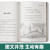 中国儿童文学名家经典 蓝鲸的眼睛 女巫和老房子 小河流过门前 冰波 著 7-14岁中小学生儿童课外书 全套10册