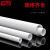 铸固 穿线管 PVC φ16*1.2mm 3m