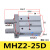 平行气缸手指HFZ/MHZ2-10d16d20d25d32d140d2dn气动开闭气爪 密封圈MHZ2-25D