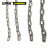 安赛瑞 304不锈钢链条 不锈钢细链条 304不锈钢铁链 金属链条（3条装）φ3mm*1m 12255