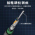 讯浦 GYTA53-72B1.3电信级G652D线芯光缆 单模重铠72芯 100米