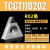 孔柔金刚石CD数控车刀片铜铝CCMT09T304镜面高光刀粒AKT160404 TCGT110202