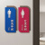 男女卫生间指示牌 酒店WC厕所标识牌 双面侧装洗手间提示牌 13x2 男女竖彩色面板一对  深木纹