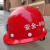 玻璃钢中建安全帽国标项目管理工地中国建筑安全帽中建印编号 圆形红色带金属标(安全-005)