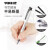 日本ZEBRA斑马中性笔JJZ58拔帽款黑笔子弹头学生做笔记用大容量水笔学霸利器刷题盖帽笔0.5mm 【组合装】1黑笔+5支笔芯