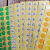 QCPASS标签圆形绿色现货质检不干胶商标贴纸合格证定做产品检验 待检黄色1000贴/包