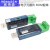 LX08A LX08H LX08V数之路USB转RS485/232工业级串口转换器支持PLC LX08H USB转RS485
