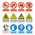 斯朴耐 安全指示牌 PVC标牌挂牌标识牌 GXBSP02 320x400mm(内容颜色可定制) 