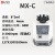 北京大龙 MX-C 细胞破碎仪 MX-C 
