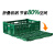 谋福 折叠筐塑料周转筐子 蔬菜水果生鲜配送物流箱周转箱(新XCKN6430-W)