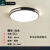 恒岚 广东中山市古镇灯具现代简约全屋套餐组合三室两厅LED吸顶灯客厅 PVC+亚克力魅力黑 圆形40cm白光-36W