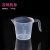 垒固 塑料量杯塑料透明带刻度量筒厨房烘焙工具奶茶大容量加厚 直把塑料量杯250ml