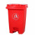 富都华创 垃圾桶大号红色40L脚踏式塑料脚踩分类厨房带盖垃圾箱户外清洁 FDHC-LJT-07