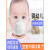 婴儿口罩0-6个月宝宝新生婴儿0-3岁防舔儿童3d立体可爱舒适一次性 渝趣 【0-38个月】可爱小熊白色6只装 精美盒装