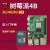 Raspberry Pi4b/3B+开发板4代8GBpython套件linux 树莓派4B/8G单独主板