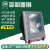 上海亚明ZY303投光灯250W 400W金卤灯高压钠灯户外防水射灯广场灯 250W 高压钠灯 球泡