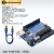 兼容arduino nano un2560 R3开发板单片机创客编程主板模块 UNO R3 官方版(带线)