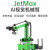 贞芯研 JetMax机械手臂开发版 开源码垛AI视觉识别桌面编程ROS机器人开发版（专业开发版（含麦轮底盘））