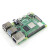 树莓派4B 4代B型 英国产 8GB Raspberry Pi 4B 开发板 wifi套件 无卡基础套餐 树莓派4B/2G