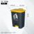 脚踏垃圾桶餐饮大号饭店脚踏式大型箱超大干湿户外双桶商用室内篓 柠檬黄20L灰桶黄盖DB桶