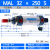 贝傅特 铝合金迷你气缸 亚德客型MAL小型汽缸MAL系列加厚缸体高活性密封圈经久耐用 标准款MAL32X250 