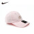 Nike 耐克女童运动帽秋季儿童帽子四季通用时尚休闲运动帽2-7 浅嫩粉 2T/4T