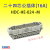 高品质24芯矩形重载连接器HDC-HE-024航空插头热流道接插件 24芯公芯子HE-024-M