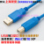 用于台达伺服驱动器ASD-A2编程电缆 USB转方口数据通讯调试下载线 镀金蓝USB-方口