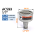 定制气动马达消音器 隔膜泵消声器  洁净排气消音 金属消音器AC990 1/2英寸