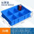 京木郎 零件盒 塑料盒子分格箱多格储物盒五金工具箱元件螺丝盒分类盒加厚物料盒 D型六格/440*320*102