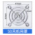 亿普诺 小型轴流风机散热风扇金属防护网罩铁丝网80  50件起批 50风机网罩 3天