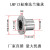 导轨滚珠轴承圆型法兰带座直线光轴圆柱活动加长轴承LMF101625LUU LMF13UU(内径1m)