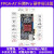 简乐米 FPGA开发板 Xilinx Artix-7 XC7A35T/100T/200T A7学习板(XC7A-200T主板+Xilinx下载器)