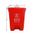 分类垃圾桶脚踏式大号红色商用方形塑料有盖办公有害垃圾脚踩小号 20升红色有害垃圾桶【箭头图】