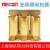 RECON上海官网0.75~220KW电抗器三相输入进线出线输出变频器 输入 7.5KW 20A