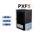 FE温控表PXF5控温精准/斜坡保温功能/一键启动/结束输出报警 PXF5AAY2-1WS00
