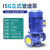 加达斯定制立式管道IRG离心泵380V三相工业增压泵锅炉冷却循环水泵大功率式 11kw50-250