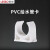 联塑PVC给水管U型管卡 pvc水管配件鞍型管夹20 25排式管卡码子4孔法兰盘 U型管卡dn32【1寸】