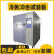 千石冷热冲击试验箱橡胶塑料检测电子金属三箱式高低温冲击实验箱 -40℃～150℃(50L)