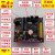 lora开发板 sx1278 ESP8266开发板 STM32F1小系统 物联网开发板 套餐十