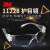 3M 护目镜 11228 防尘防风沙防刮擦轻便型防护眼镜 户外骑行透明眼镜 单付装