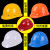 【印字 】高强度abs安全帽工地男 施工建筑工程领导电工国标透气头盔加厚夏 180玻璃钢-橙色